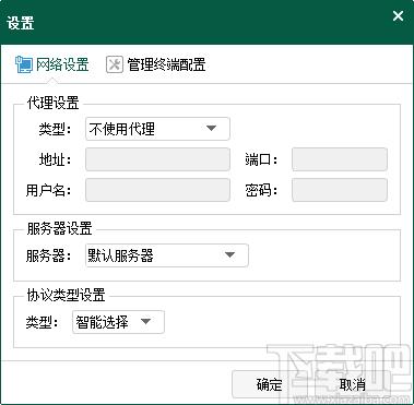 云屋小班课下载,云屋小班课,电子教室,电子白板,网络教学