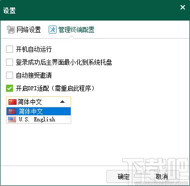 云屋小班课下载,云屋小班课,电子教室,电子白板,网络教学