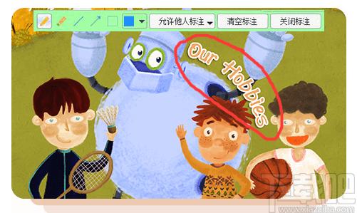 云屋小班课下载,云屋小班课,电子教室,电子白板,网络教学