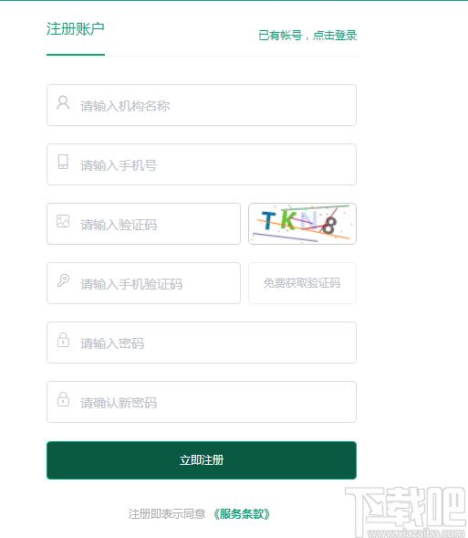 云屋小班课下载,云屋小班课,电子教室,电子白板,网络教学