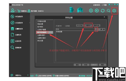 赛诚云渲染下载,3D渲染,云渲染,渲染软件