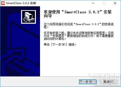孺教网智慧课堂下载,智慧课堂,电子教室,网络课堂