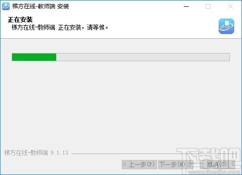 梯方在线老师端下载,梯方在线,教育管理
