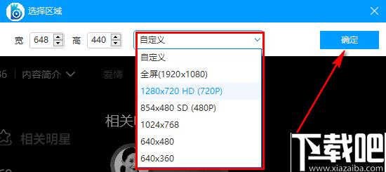 AceThinker Screen Grabber Pro下载,录屏工具