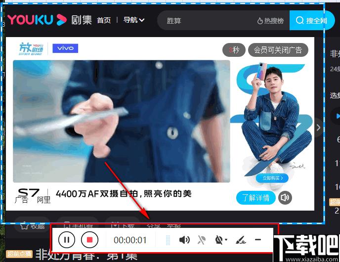 AceThinker Screen Grabber Pro下载,录屏工具