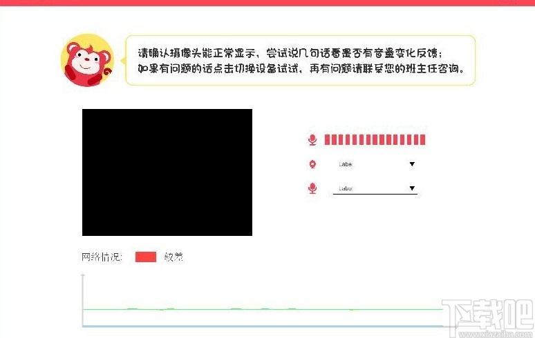 火花思维学生端下载,火花思维,教育管理,网络课堂,网络教学
