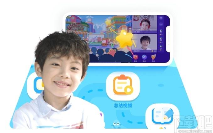 火花思维学生端下载,火花思维,教育管理,网络课堂,网络教学