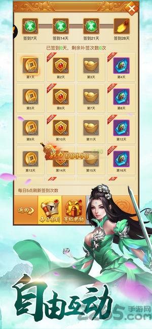 九州殇官方版下载,九州殇,修仙手游,神话手游