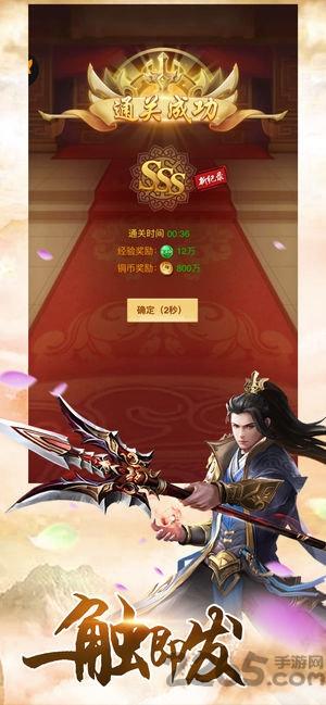 九州殇官方版下载,九州殇,修仙手游,神话手游