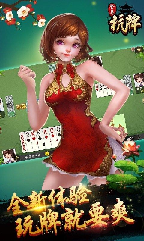 九游杭牌全集最新版(暂未上线),杭牌全集,麻将游戏,棋牌游戏