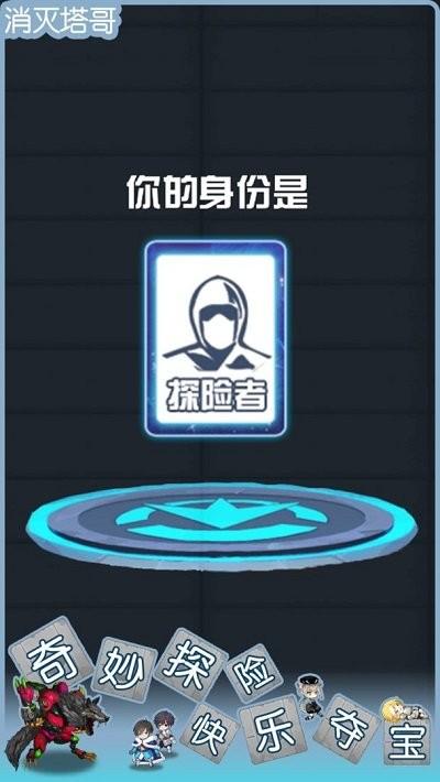 猛鬼宿舍狼人杀版本下载,猛鬼宿舍,塔防游戏,卡通游戏