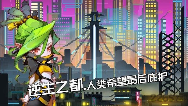 逆生之都测试服下载,逆生之都,动作游戏,冒险游戏