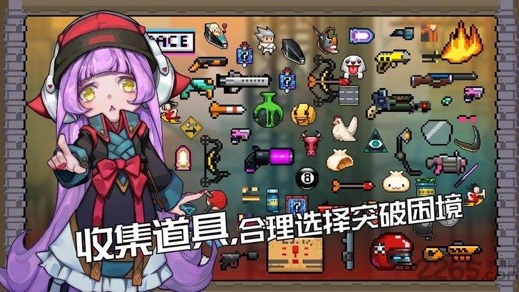 逆生之都测试服下载,逆生之都,动作游戏,冒险游戏