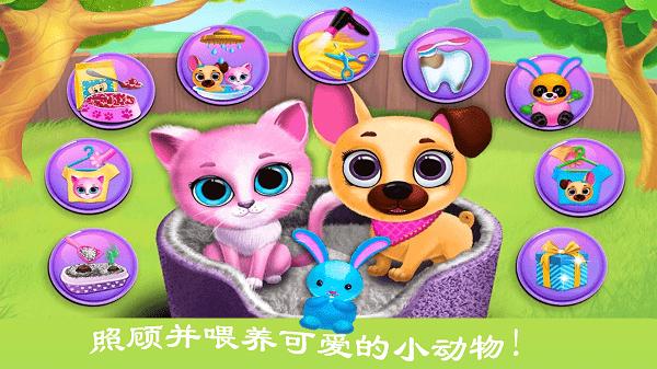 迷你城市猫狗乐园最新版下载,迷你城市猫狗乐园,经营游戏,照顾游戏