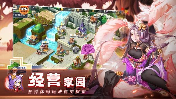 冒险大幻想最新版下载,冒险大幻想,像素手游,卡牌手游
