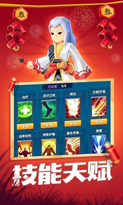 一起来打架游戏下载,一起来打架,对战游戏,策略游戏