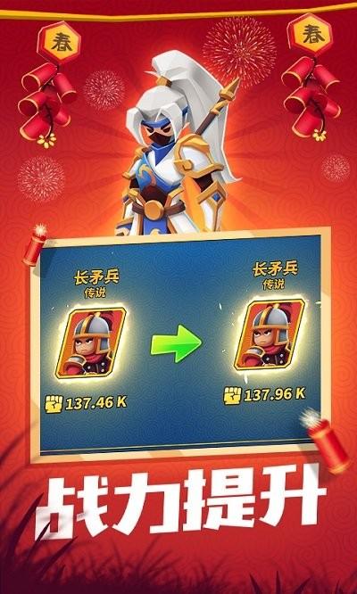 一起来打架游戏下载,一起来打架,对战游戏,策略游戏