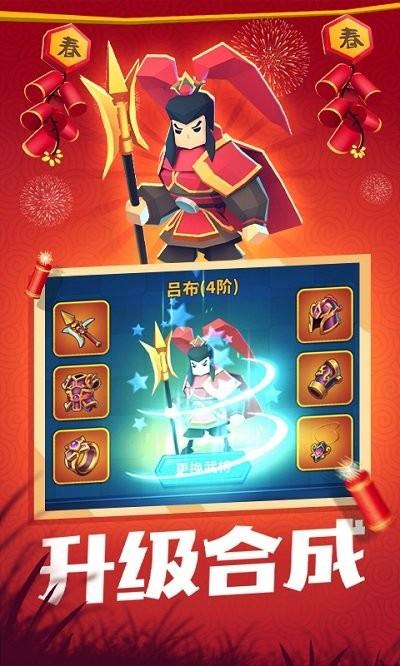 一起来打架游戏下载,一起来打架,对战游戏,策略游戏