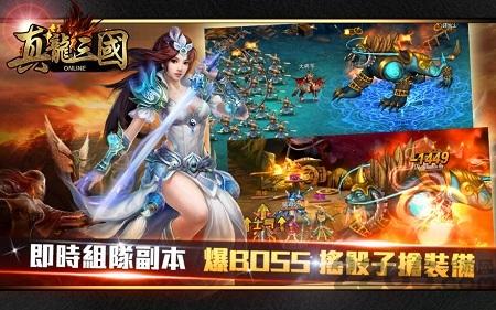 真龙三国红包版游戏下载,真龙三国,三国手游,战争手游