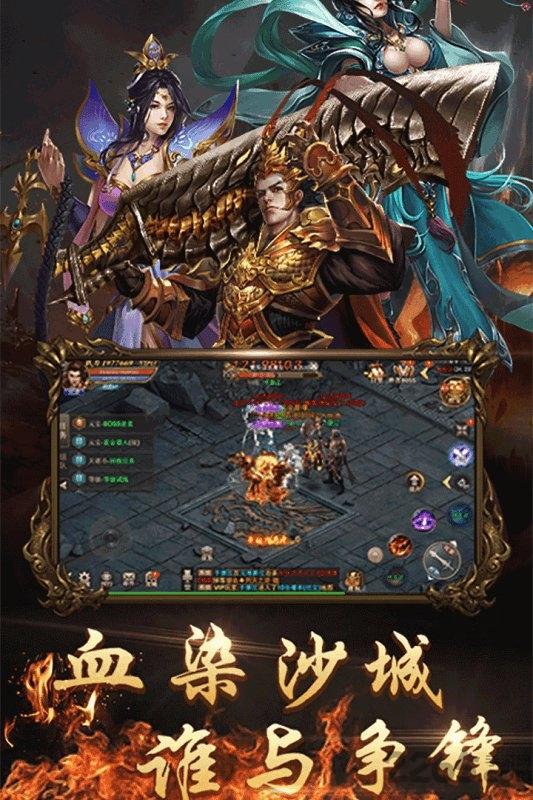 9377龙皇传说官方版下载,龙皇传说,传奇手游,攻城手游,9377手游