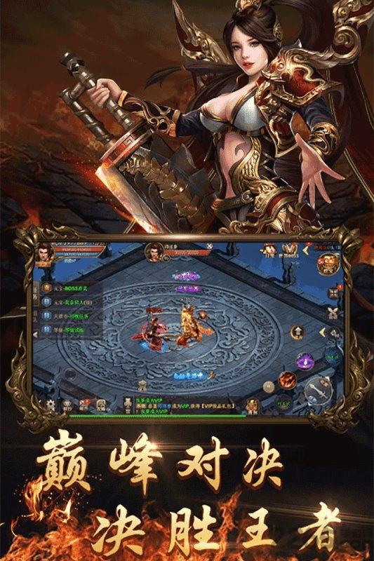 9377龙皇传说官方版下载,龙皇传说,传奇手游,攻城手游,9377手游