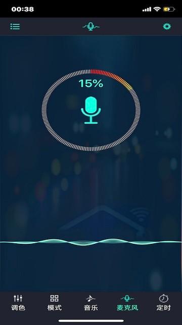 duoco strip软件下载,duocostrip,LEDapp,控制app