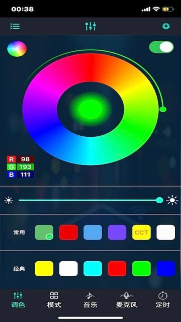 duoco strip软件下载,duocostrip,LEDapp,控制app