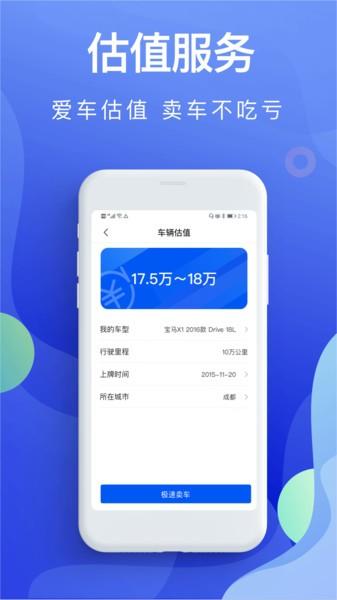 违章缴费软件下载,违章缴费,违章app