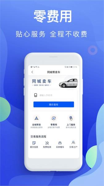 违章缴费软件下载,违章缴费,违章app