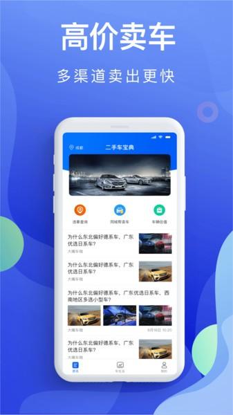 违章缴费软件下载,违章缴费,违章app