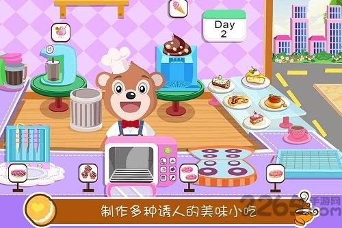 甜品咖啡店安卓破解版下载,甜品咖啡店,咖啡店游戏,餐厅游戏
