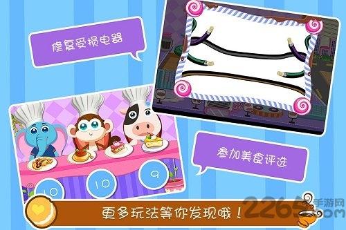 甜品咖啡店安卓破解版下载,甜品咖啡店,咖啡店游戏,餐厅游戏