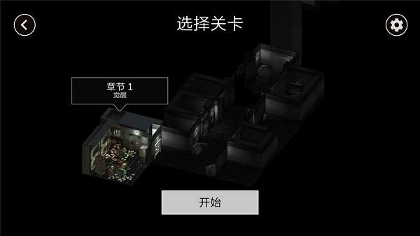 逃脱游戏被遗弃的人3d汉化版下载,逃脱游戏被遗弃的人3d,密室逃脱,解谜游戏