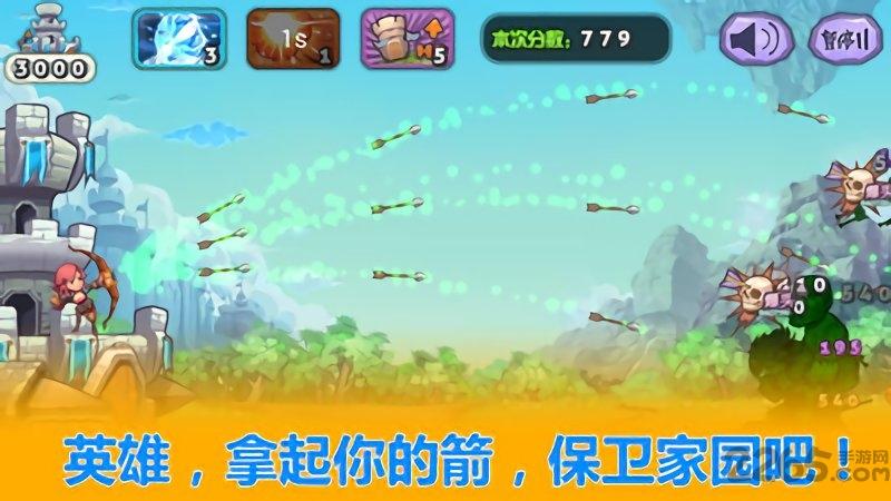 城堡防线内购破解版下载,城堡防线,策略游戏,卡通游戏