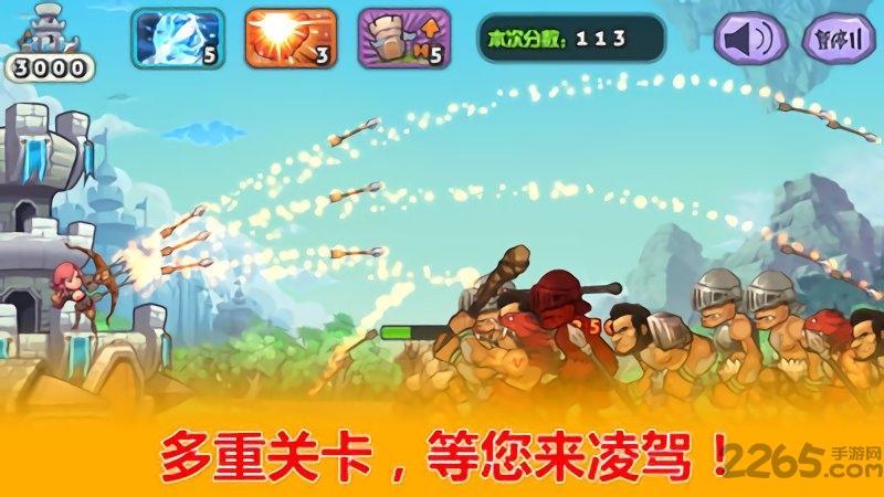 城堡防线内购破解版下载,城堡防线,策略游戏,卡通游戏