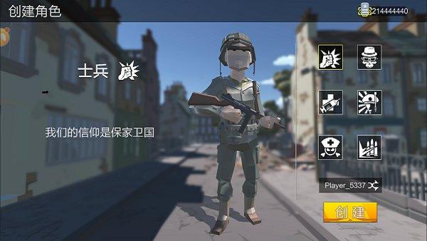 绝地突击战场游戏下载,绝地突击战场,射击游戏,吃鸡游戏