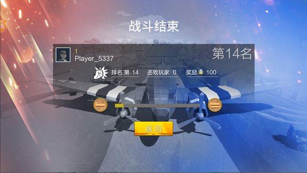绝地突击战场游戏下载,绝地突击战场,射击游戏,吃鸡游戏
