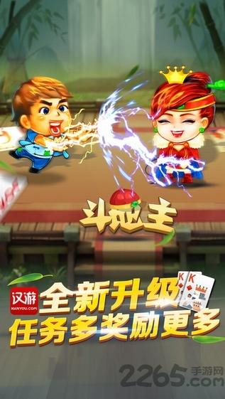 汉游天下游戏大厅官方版下载,汉游天下,游戏大厅,棋牌游戏