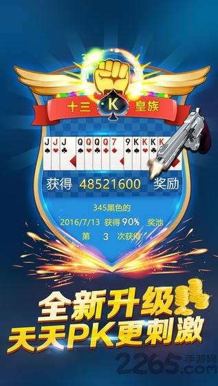 汉游天下游戏大厅官方版下载,汉游天下,游戏大厅,棋牌游戏