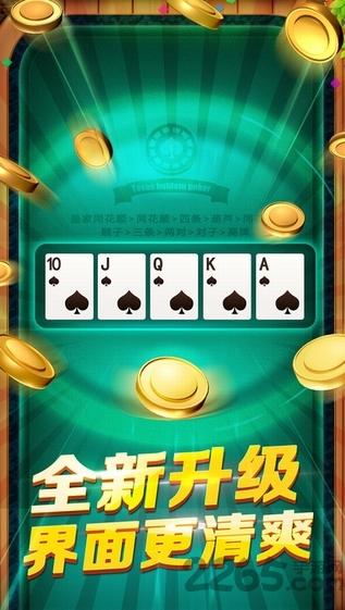 汉游天下游戏大厅官方版下载,汉游天下,游戏大厅,棋牌游戏