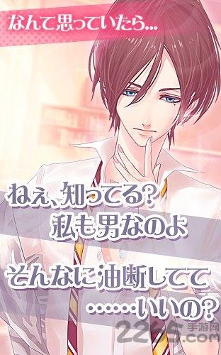 男大姐学园汉化破解版下载,男大姐学园,乙女游戏,恋爱游戏