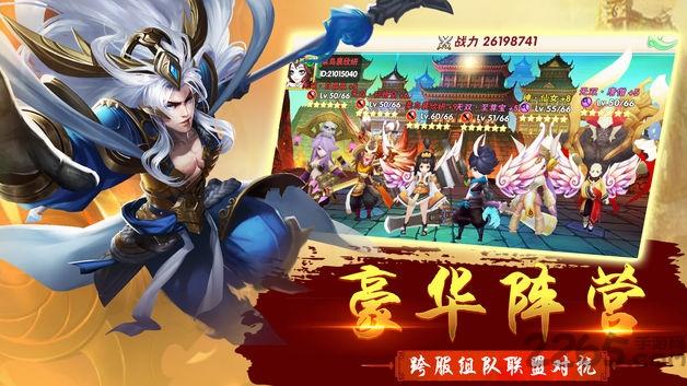 西游之如意金箍棒手游(暂未上线),西游之如意金箍棒,西游手游,卡牌手游