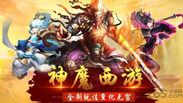 西游之如意金箍棒手游(暂未上线),西游之如意金箍棒,西游手游,卡牌手游