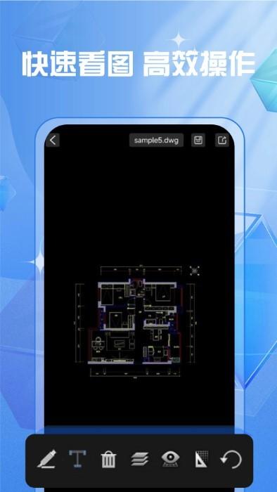 cad快速制图绘图软件下载,cad快速制图绘图,cadapp,制图app