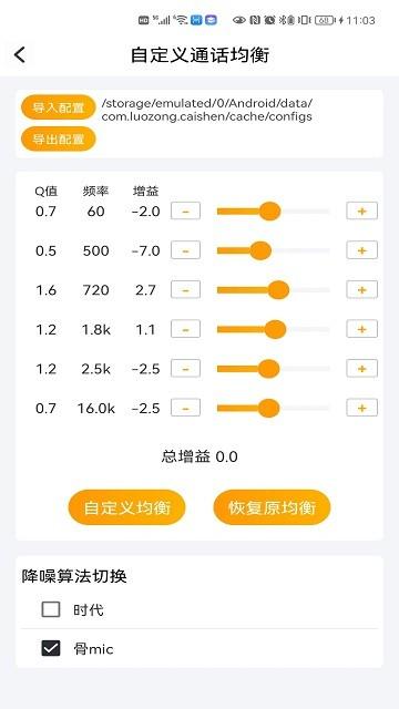 Phoenix NirvanaAPP下载,phoenixnirvana,耳机app,服务app