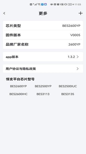 Phoenix NirvanaAPP下载,phoenixnirvana,耳机app,服务app