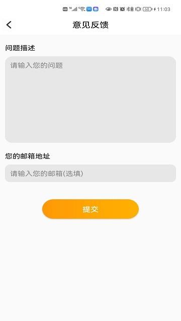 Phoenix NirvanaAPP下载,phoenixnirvana,耳机app,服务app