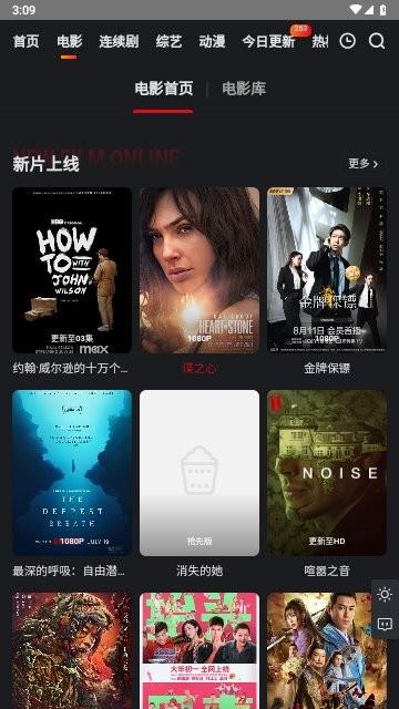 泡泡迷电影最新版下载,泡泡迷电影,影视app