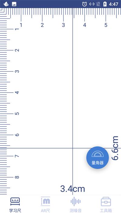 云云智能测量仪app下载,云云智能测量仪,测量app,工具app