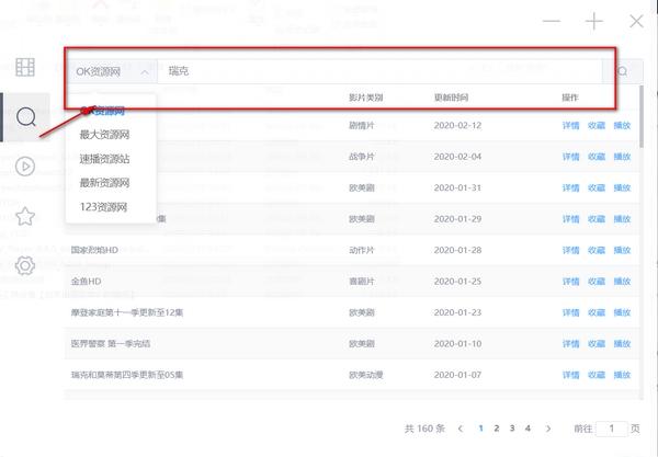 4438亚洲大片免费看,使用教程,源json.
